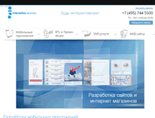 Tablet Screenshot of be-interactive.ru